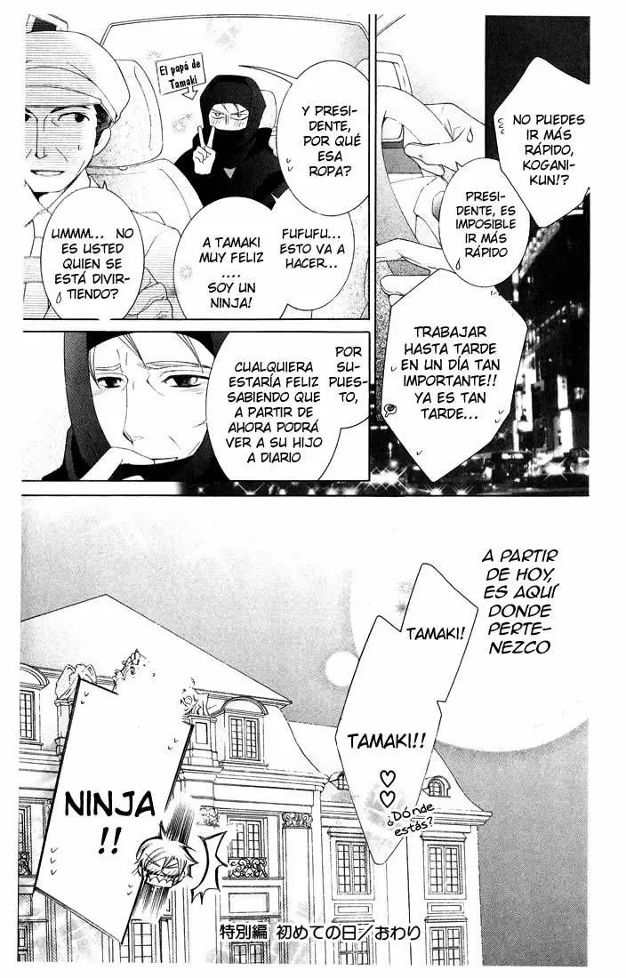 Ouran High School Host Club capítulo 61.5, página 15