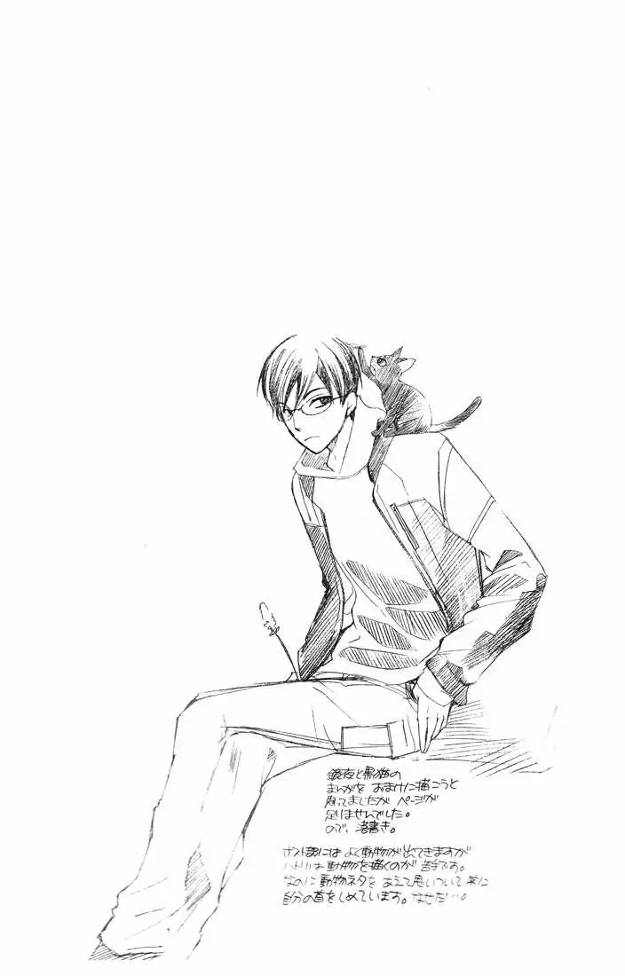Ouran High School Host Club capítulo 61, página 36