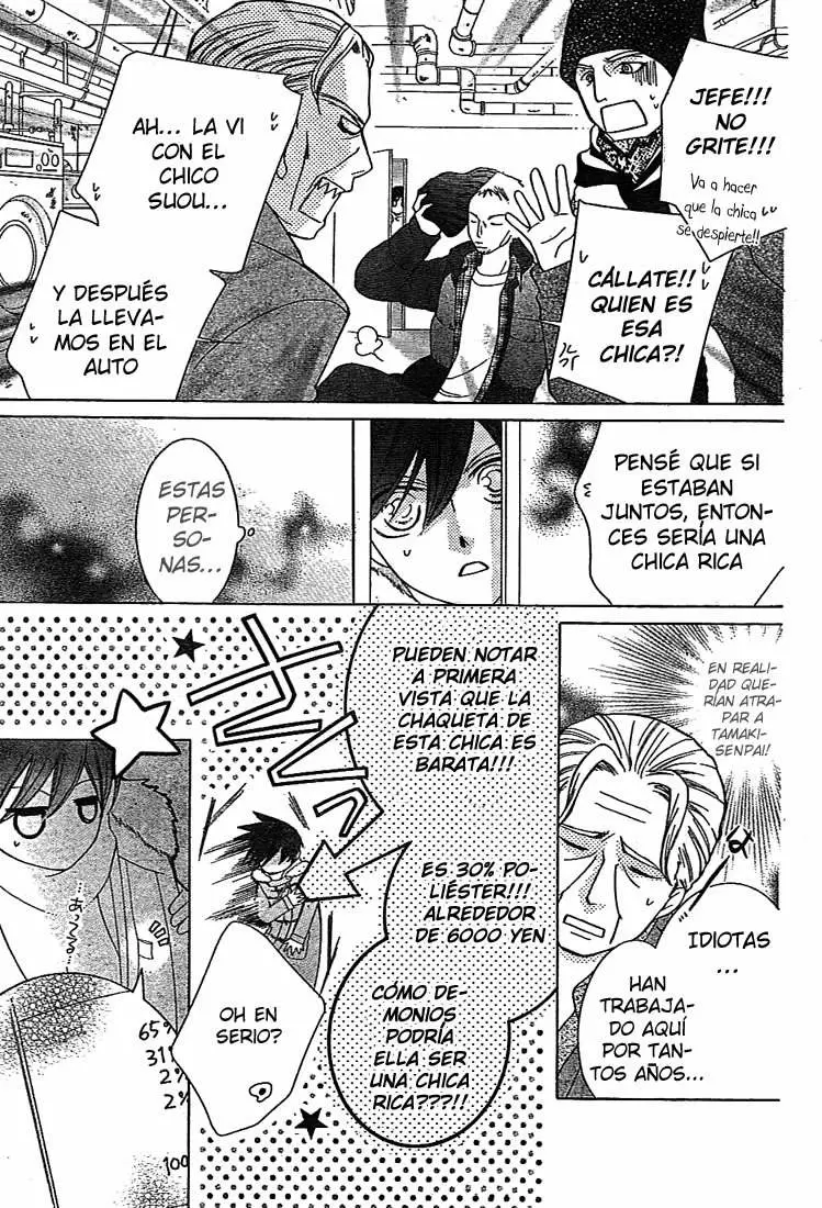 Ouran High School Host Club capítulo 64, página 13