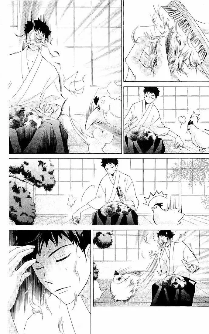 Ouran High School Host Club capítulo 66.5, página 4