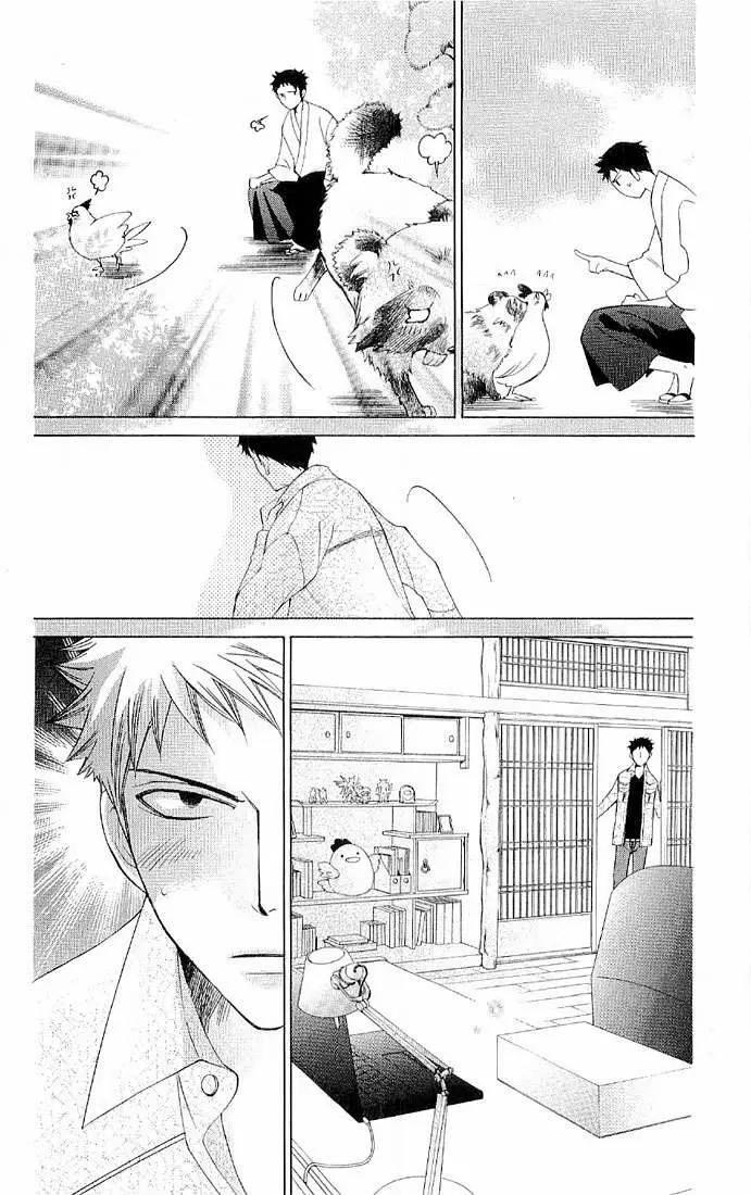 Ouran High School Host Club capítulo 66.5, página 6