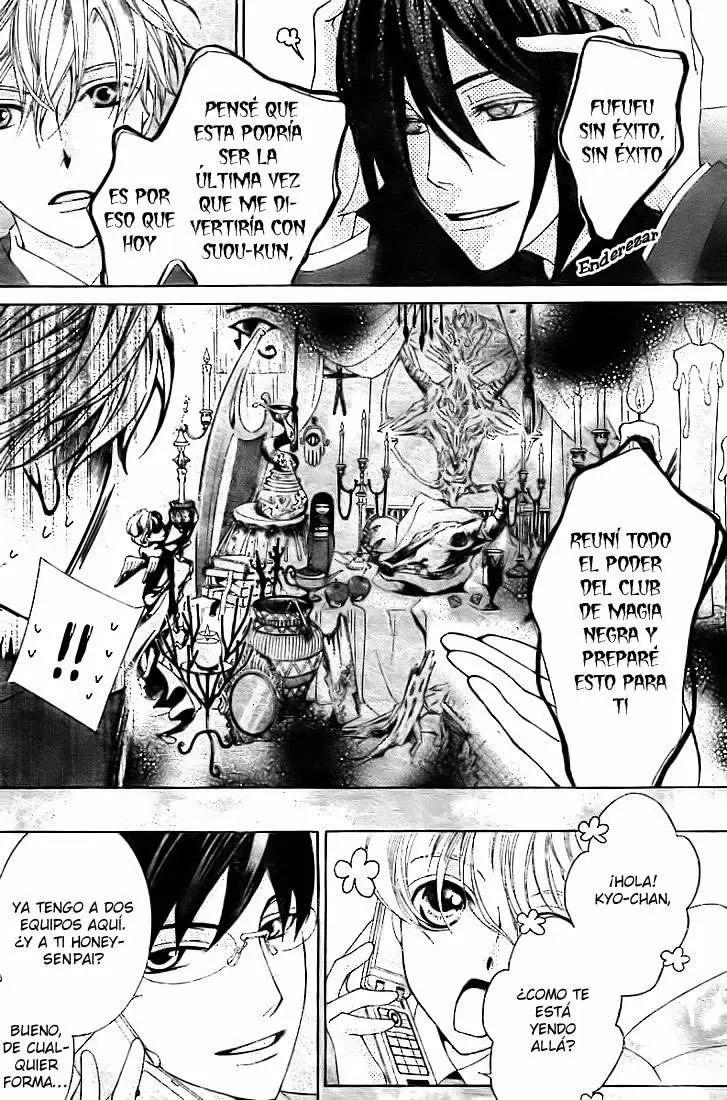 Ouran High School Host Club capítulo 67, página 15