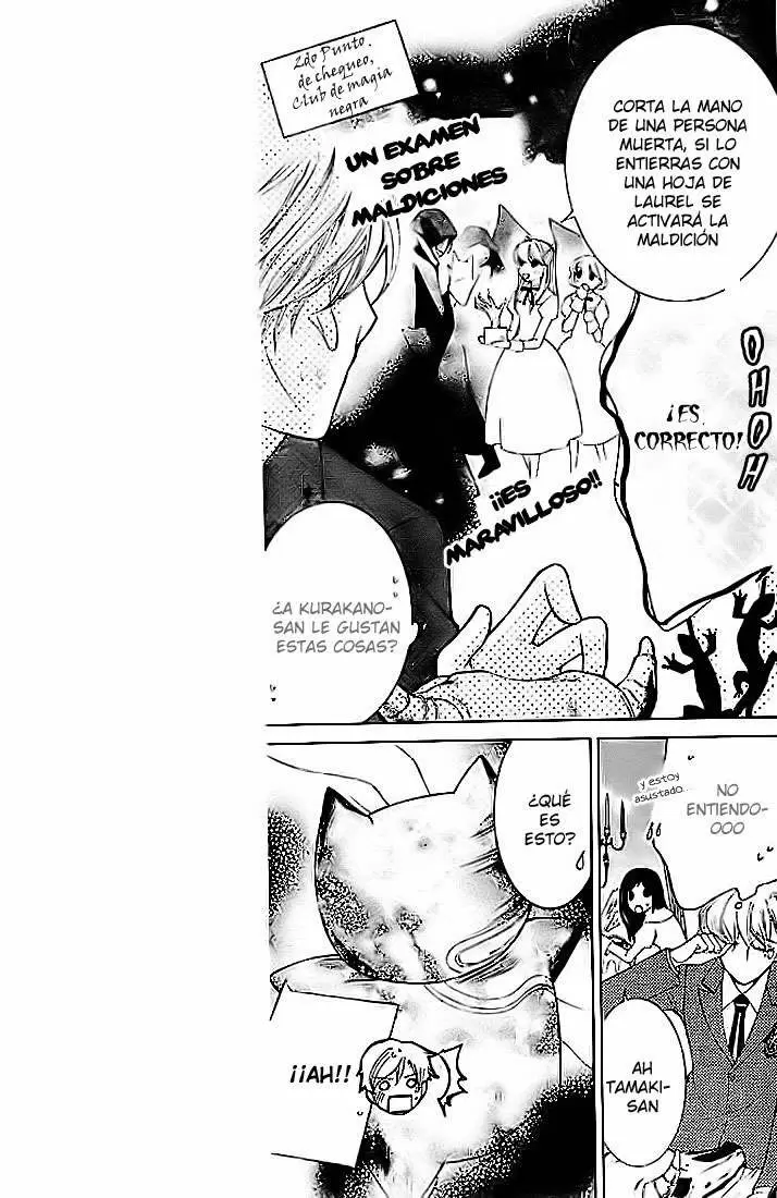 Ouran High School Host Club capítulo 67, página 18