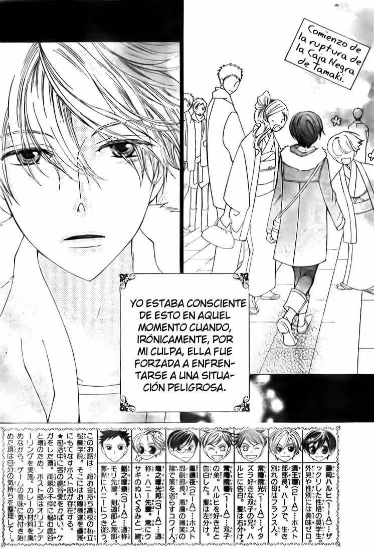 Ouran High School Host Club capítulo 68, página 2