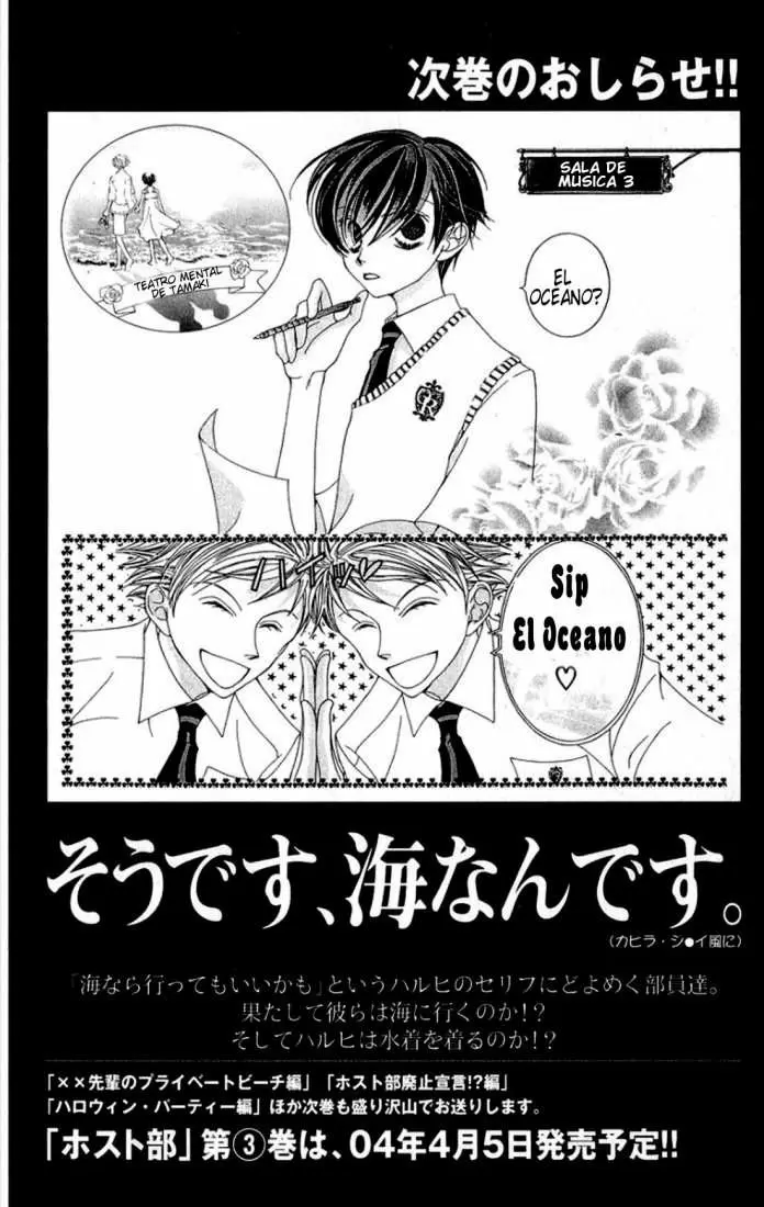 Ouran High School Host Club capítulo 7.5, página 46