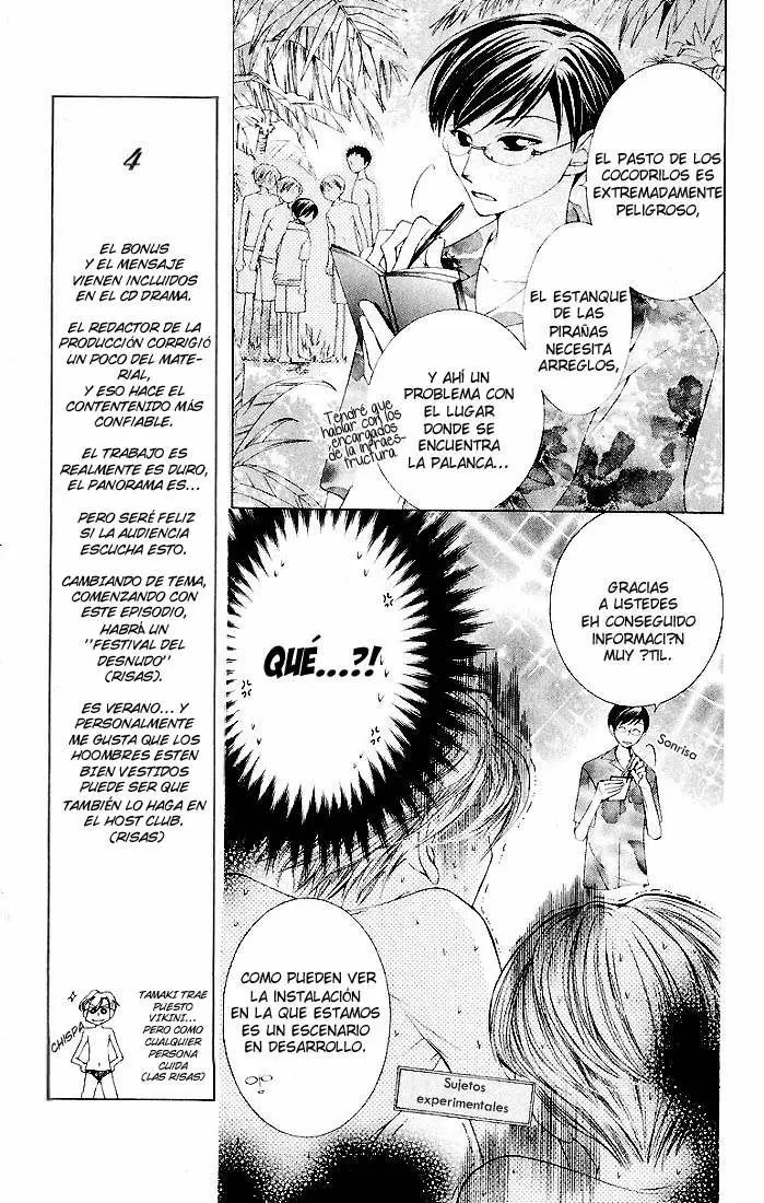 Ouran High School Host Club capítulo 7, página 14