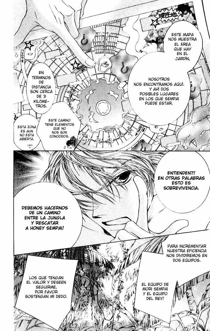Ouran High School Host Club capítulo 7, página 17
