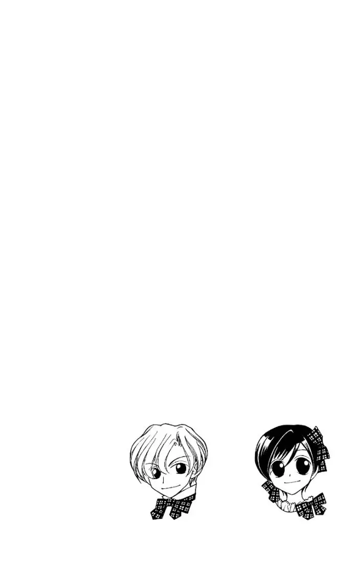 Ouran High School Host Club capítulo 7, página 33