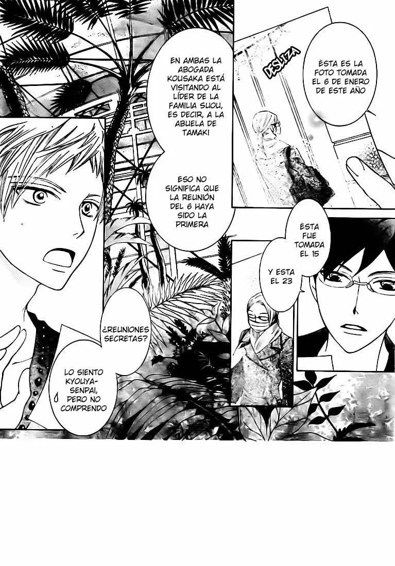 Ouran High School Host Club capítulo 70, página 2