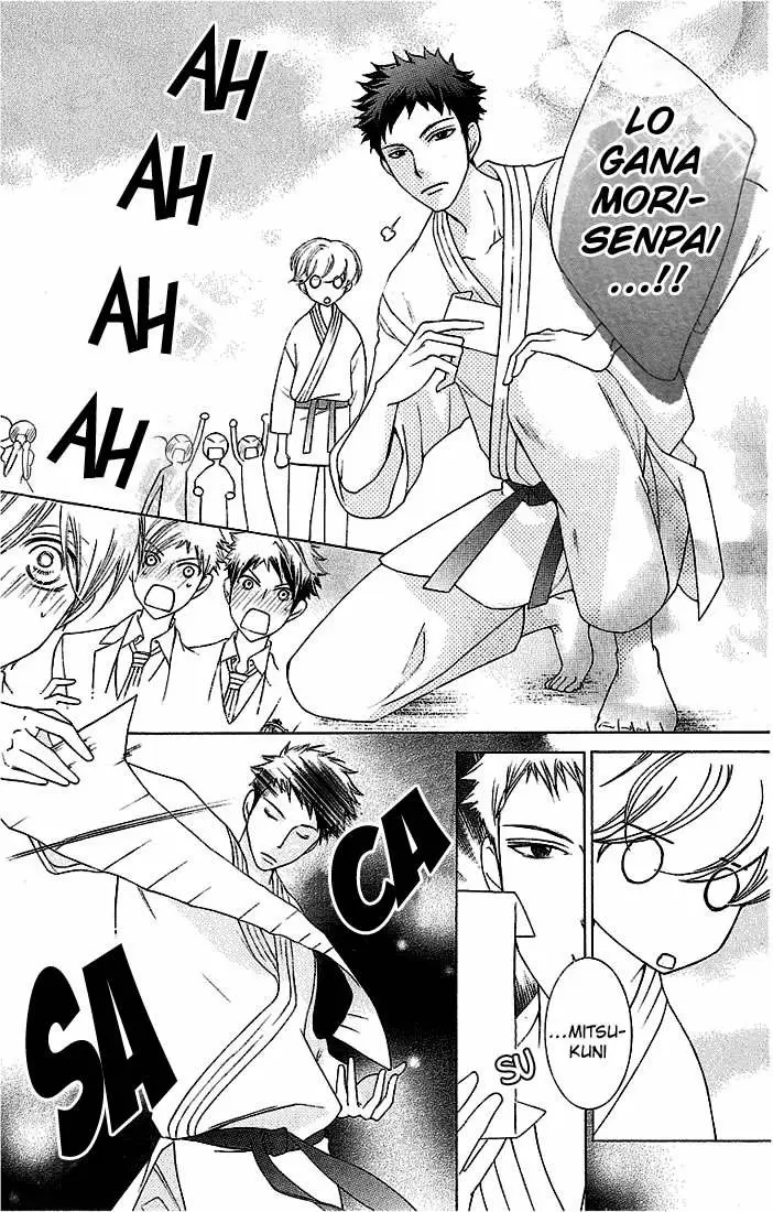 Ouran High School Host Club capítulo 72, página 17