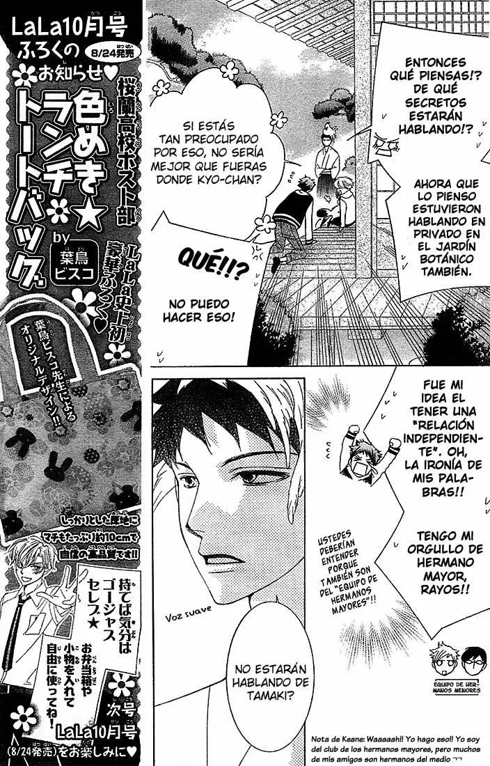 Ouran High School Host Club capítulo 73, página 25