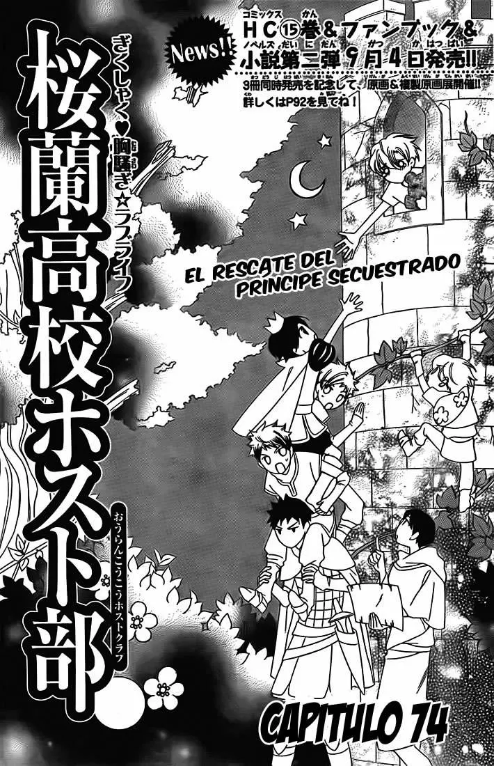 Ouran High School Host Club capítulo 74, página 1