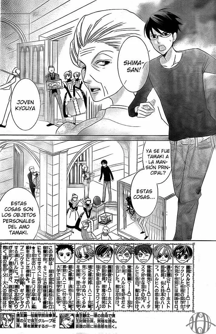 Ouran High School Host Club capítulo 74, página 2