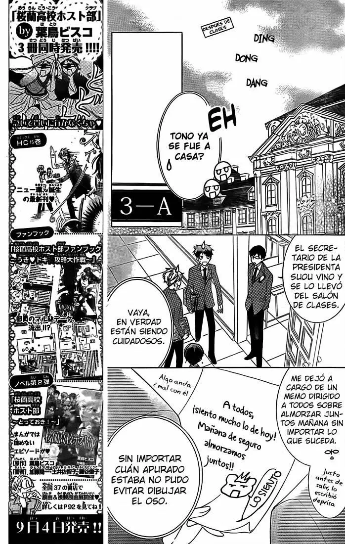 Ouran High School Host Club capítulo 74, página 23