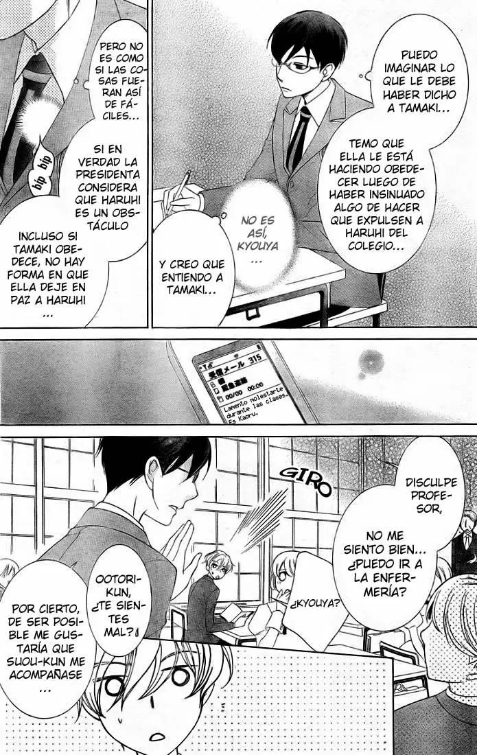 Ouran High School Host Club capítulo 75, página 23
