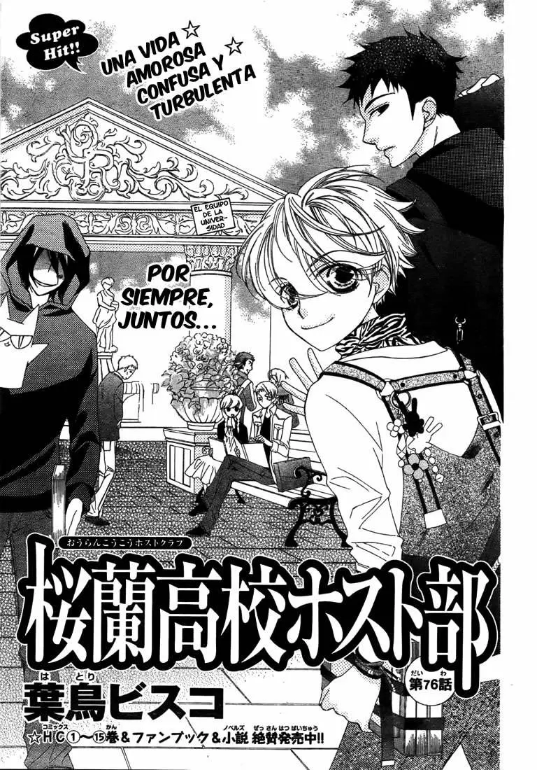 Ouran High School Host Club capítulo 76, página 1