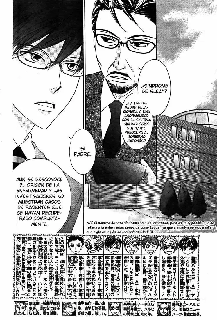 Ouran High School Host Club capítulo 77, página 3