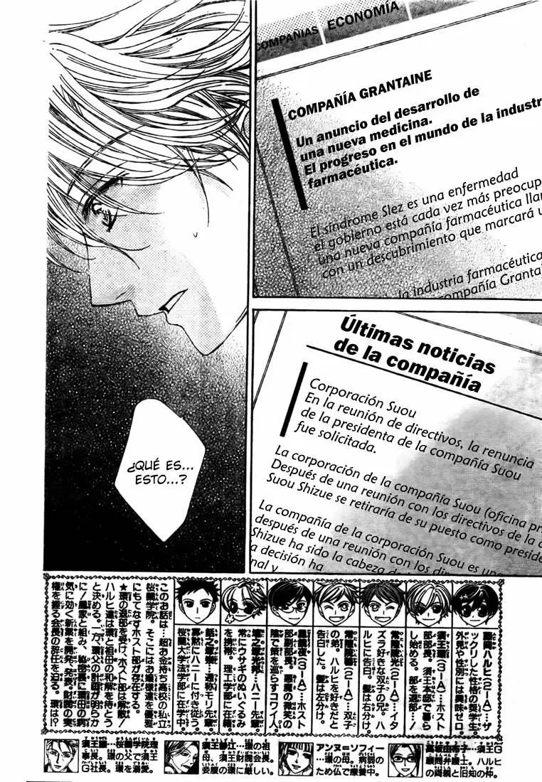 Ouran High School Host Club capítulo 78, página 2