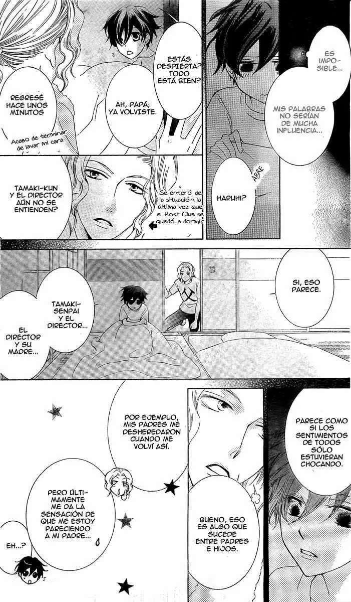 Ouran High School Host Club capítulo 79, página 5