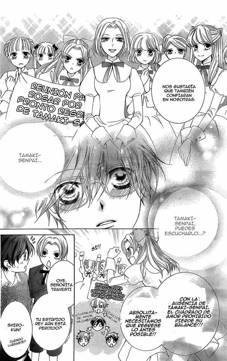 Ouran High School Host Club capítulo 79, página 14