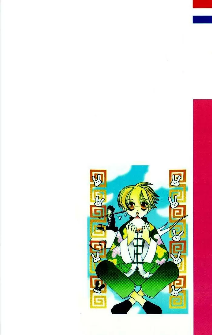 Ouran High School Host Club capítulo 8, página 2