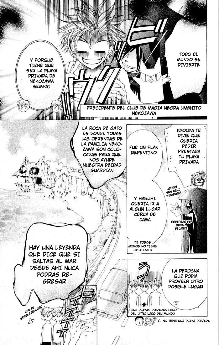 Ouran High School Host Club capítulo 8, página 17