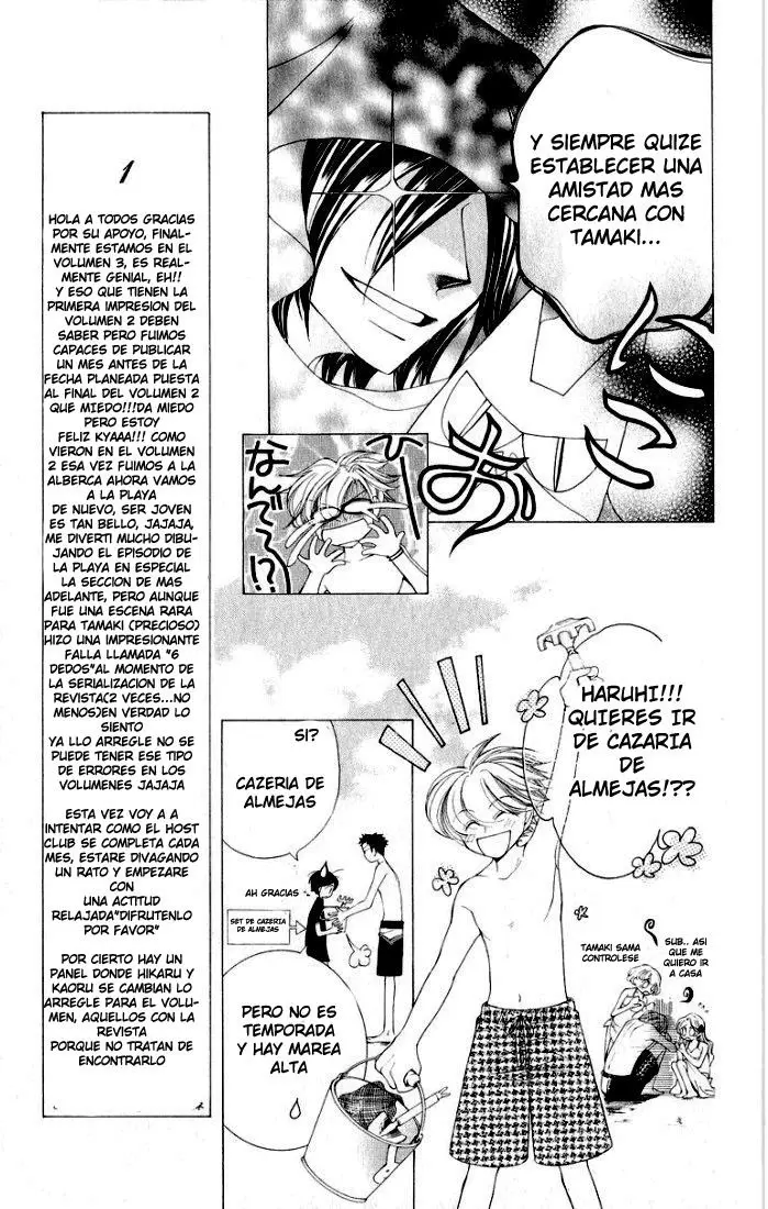 Ouran High School Host Club capítulo 8, página 19