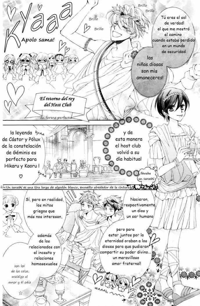 Ouran High School Host Club capítulo 81, página 23