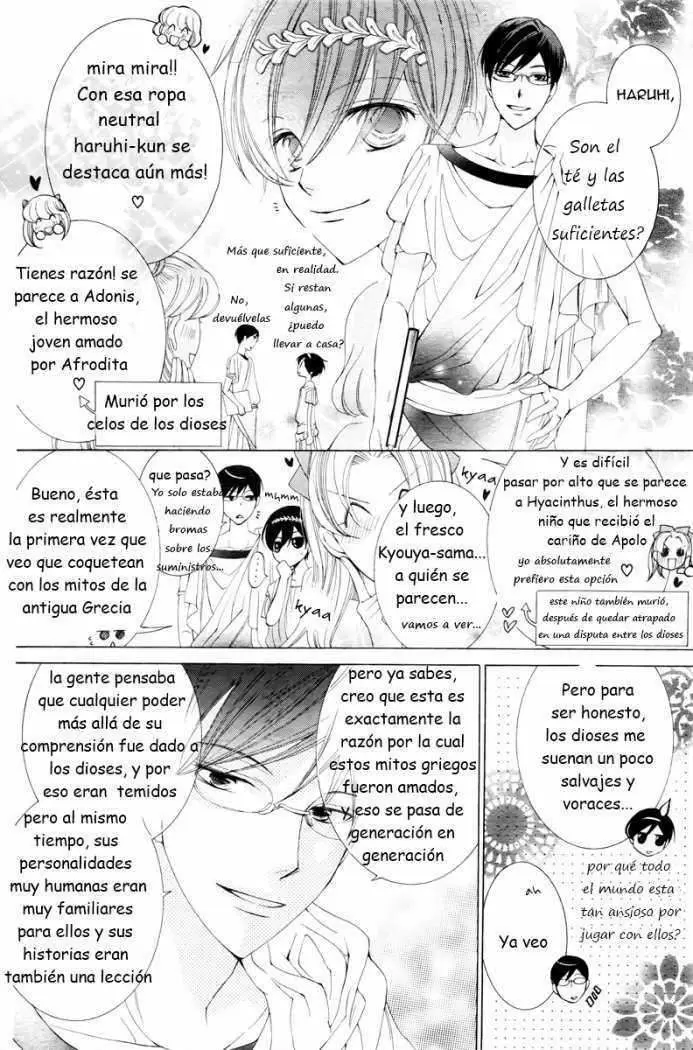 Ouran High School Host Club capítulo 81, página 25
