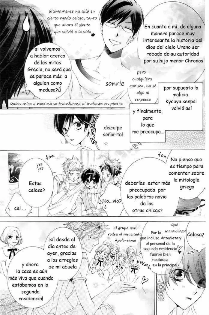 Ouran High School Host Club capítulo 81, página 26