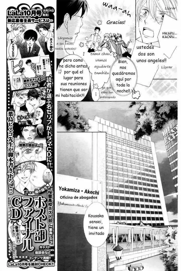 Ouran High School Host Club capítulo 81, página 34