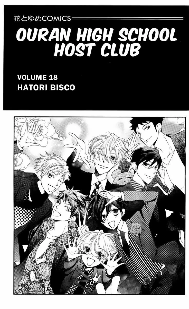 Ouran High School Host Club capítulo 83.3, página 2