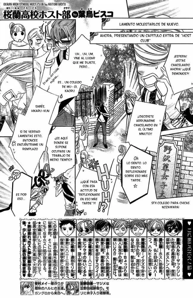 Ouran High School Host Club capítulo 83.4, página 2