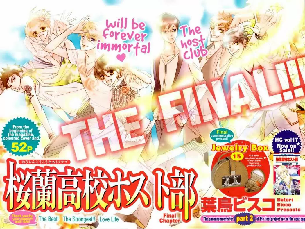 Ouran High School Host Club capítulo 83, página 1