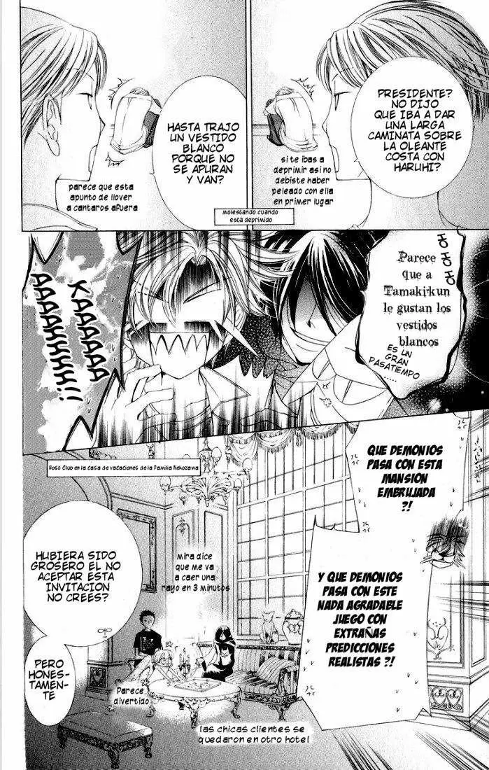 Ouran High School Host Club capítulo 9, página 4