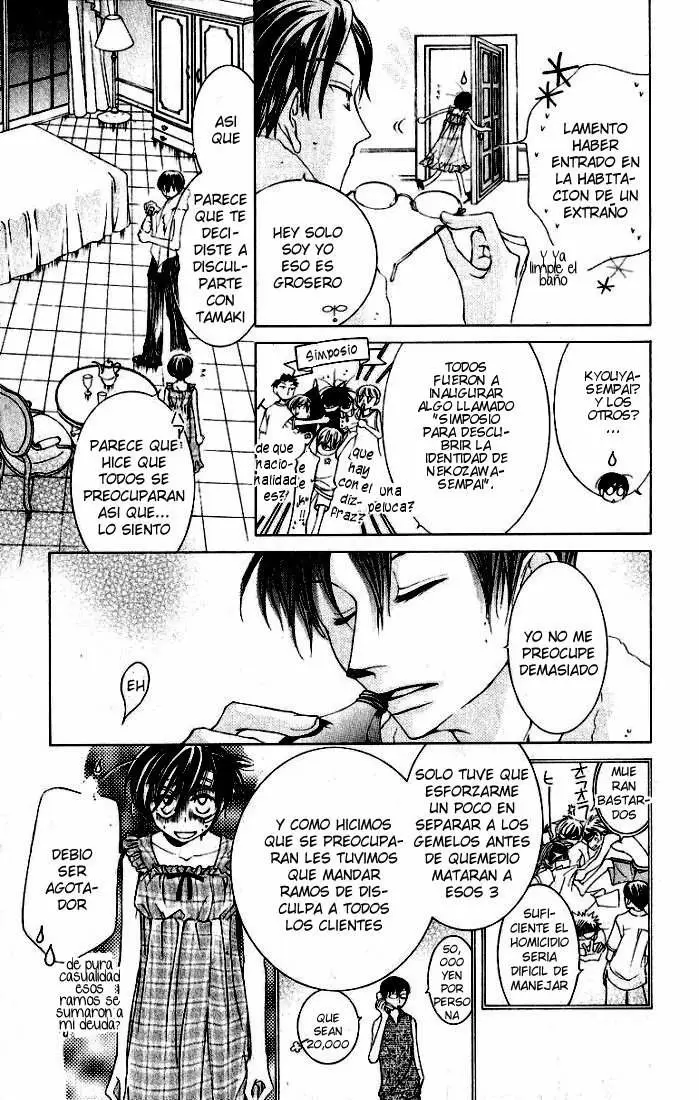Ouran High School Host Club capítulo 9, página 17