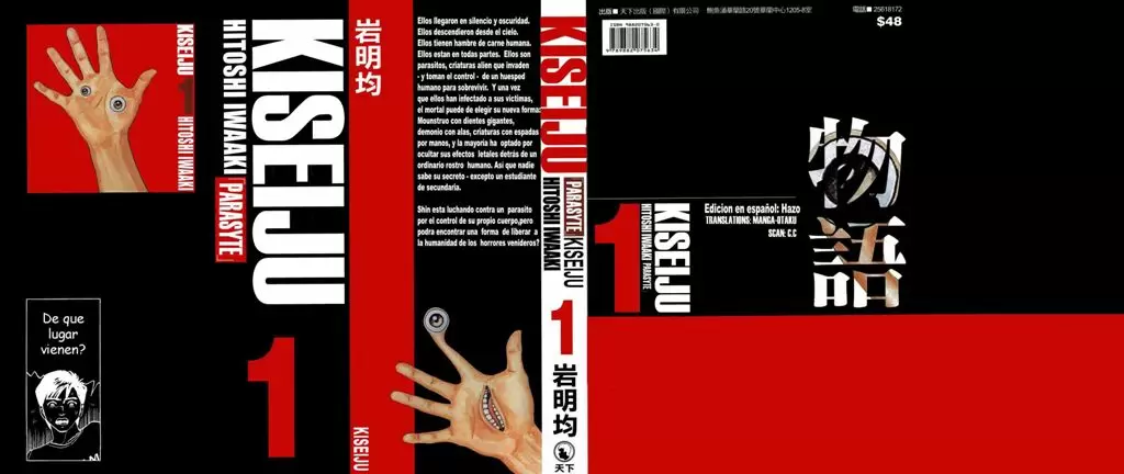 Parasyte capítulo 1, página 1