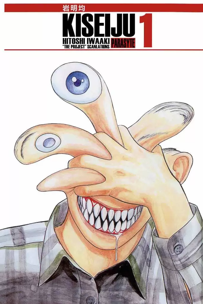 Parasyte capítulo 1, página 3