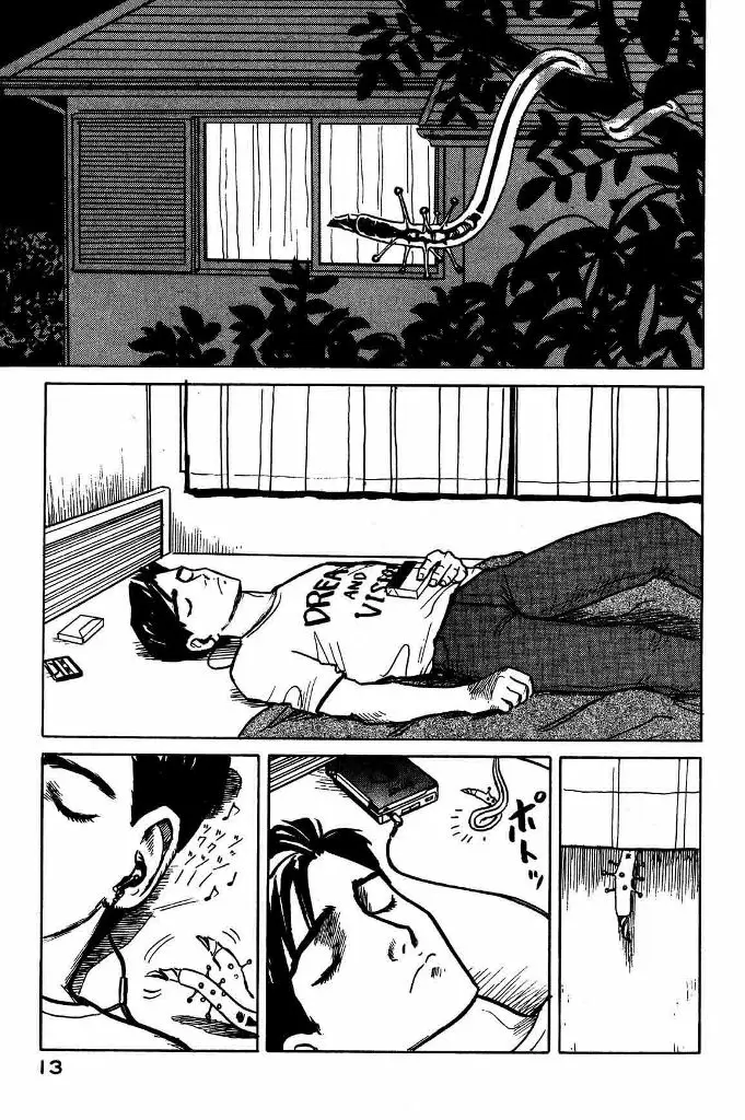 Parasyte capítulo 1, página 15