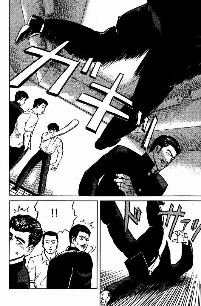 Parasyte capítulo 1, página 36