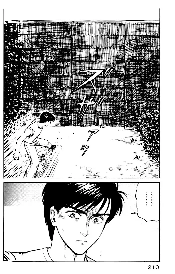 Parasyte capítulo 14, página 25