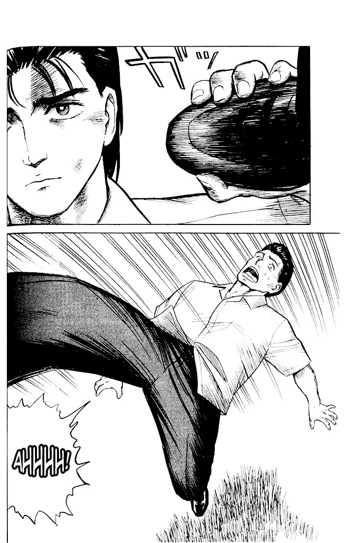Parasyte capítulo 17, página 24