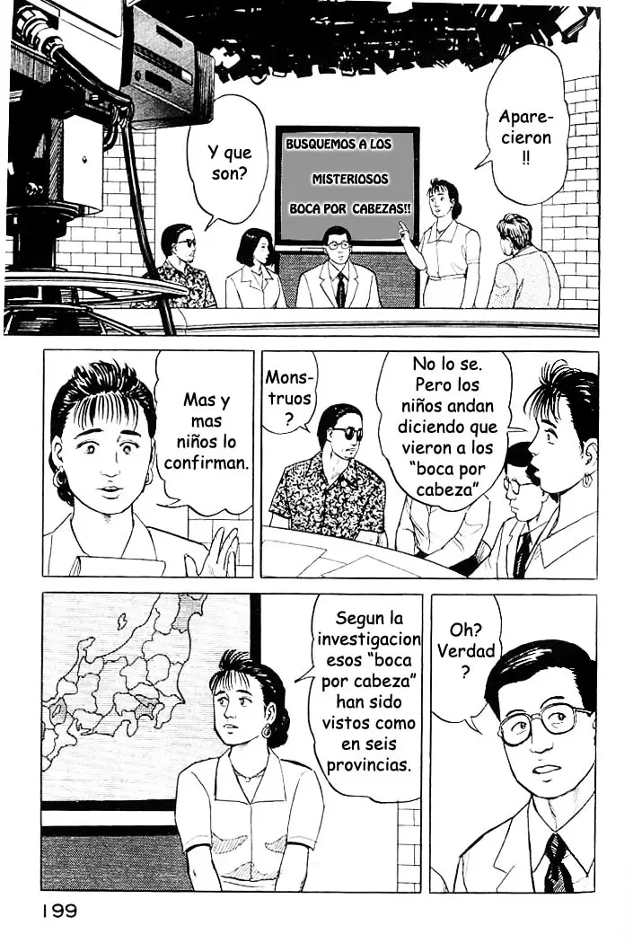 Parasyte capítulo 20, página 17
