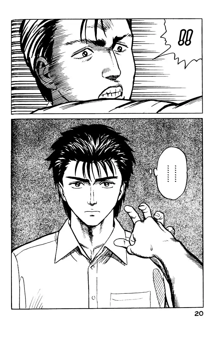 Parasyte capítulo 21, página 20