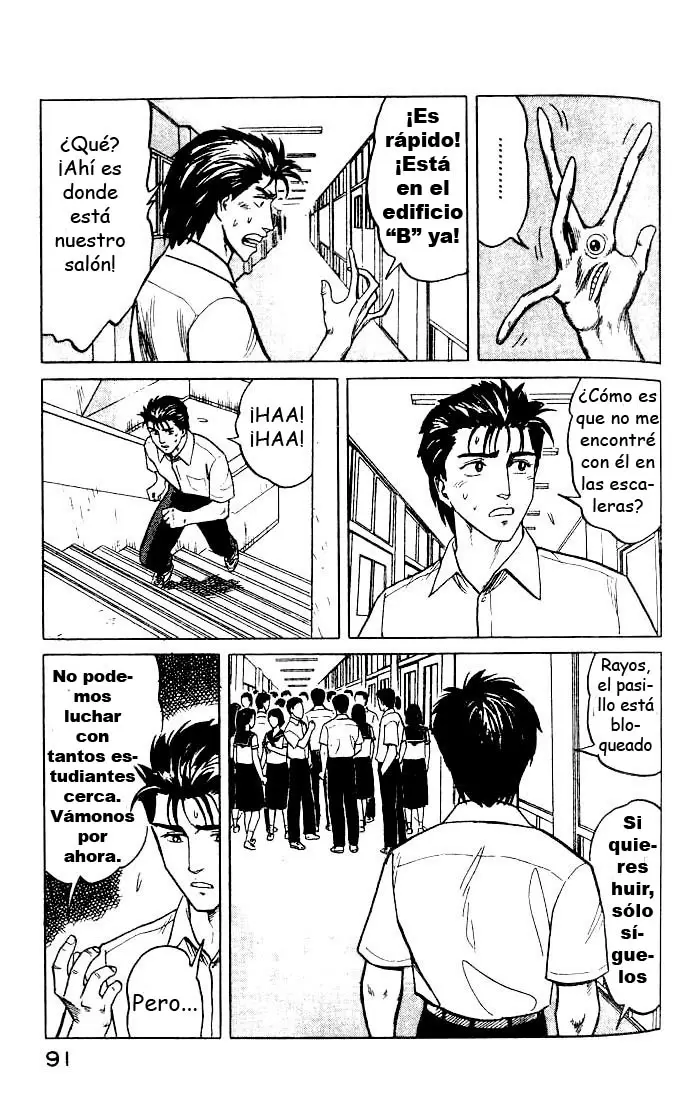 Parasyte capítulo 23, página 16
