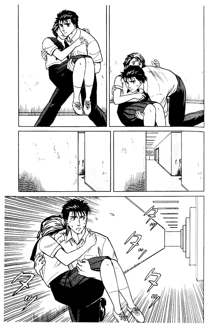 Parasyte capítulo 24, página 9