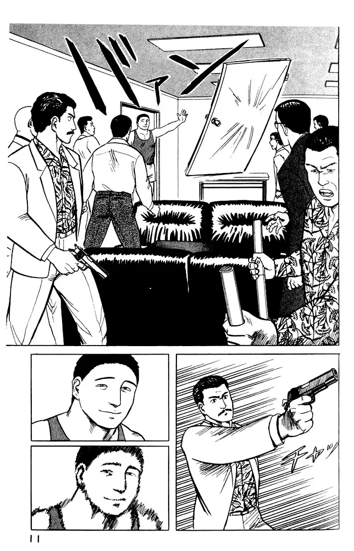 Parasyte capítulo 27, página 11