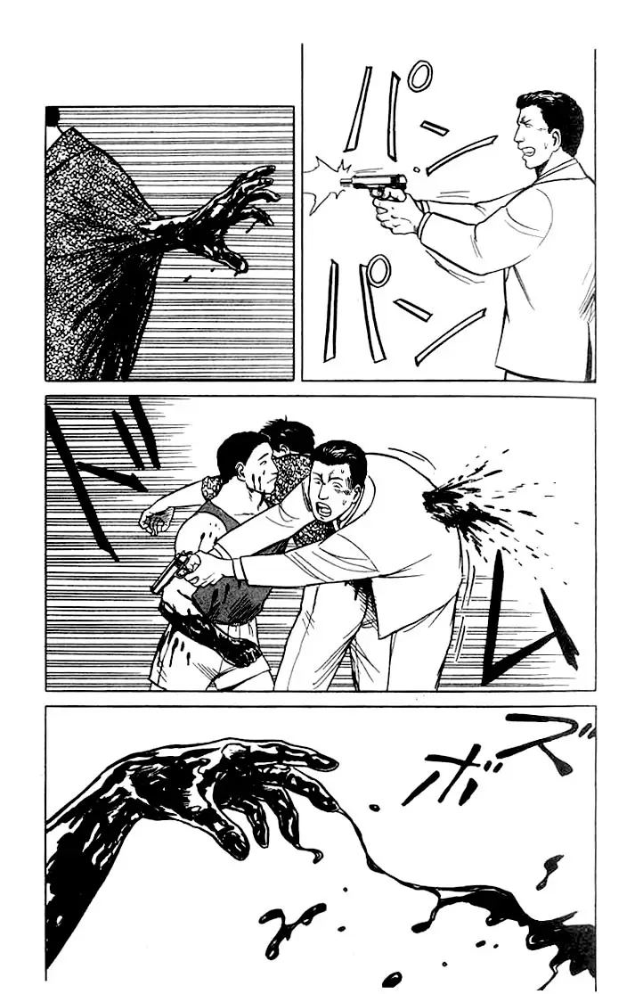 Parasyte capítulo 27, página 15