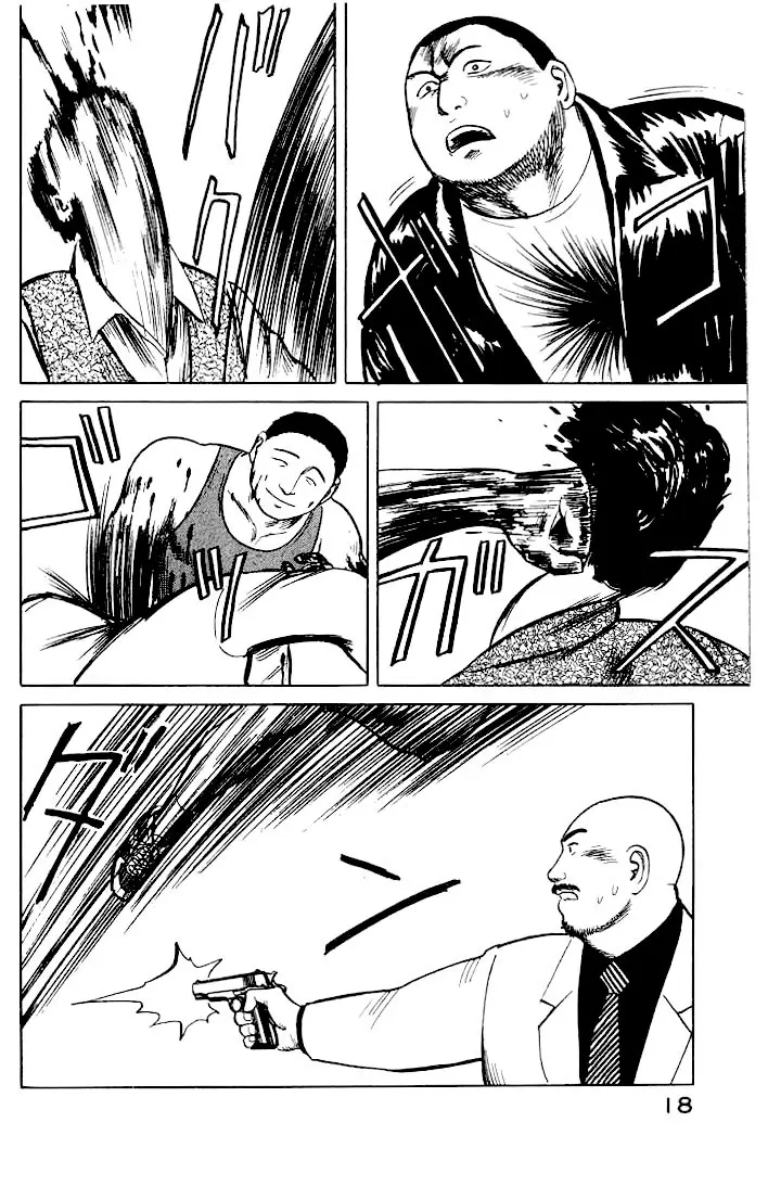 Parasyte capítulo 27, página 17