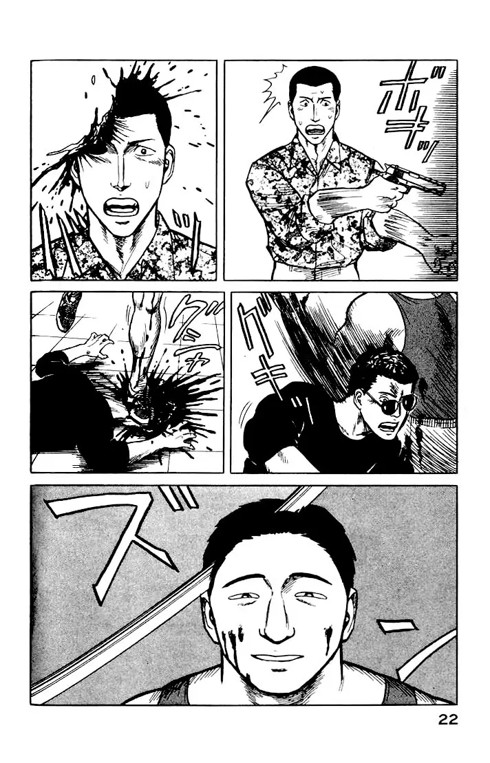 Parasyte capítulo 27, página 21